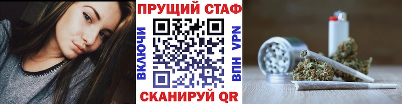 Цена Верхний Тагил Альфа ПВП Бошки Шишки COCAIN МЕТАМФЕТАМИН Гашиш Меф