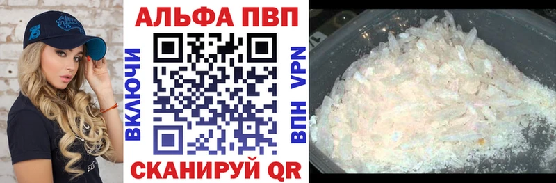 Alpha PVP мука  наркота  Верхний Тагил 