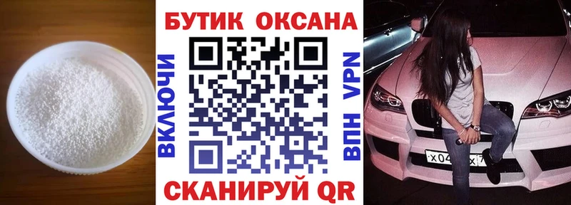 Бутират вода купить цена Верхний Тагил