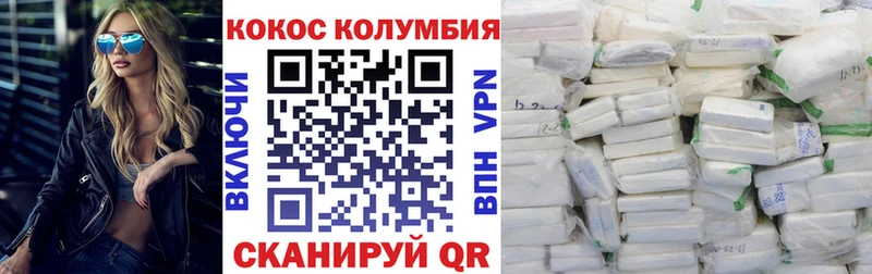 Кокаин FishScale  купить наркотики сайты  блэк спрут ссылка  Верхний Тагил 