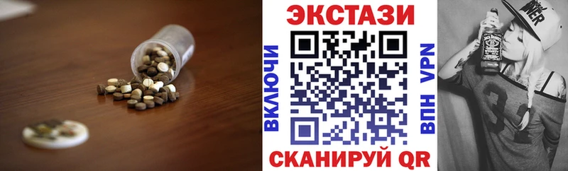 что такое наркотик  Верхний Тагил  Ecstasy TESLA 