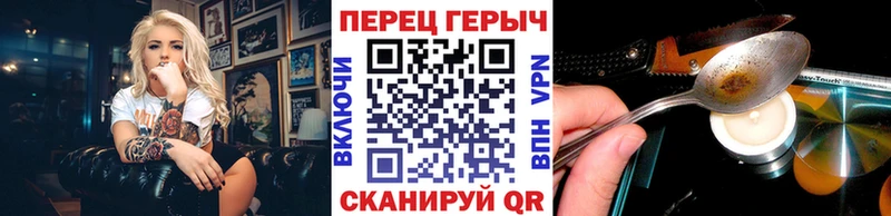 что такое   Верхний Тагил  Героин белый 