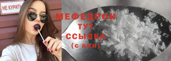 соль курить ск Беломорск
