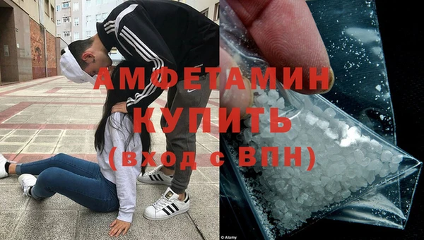 соль курить ск Беломорск