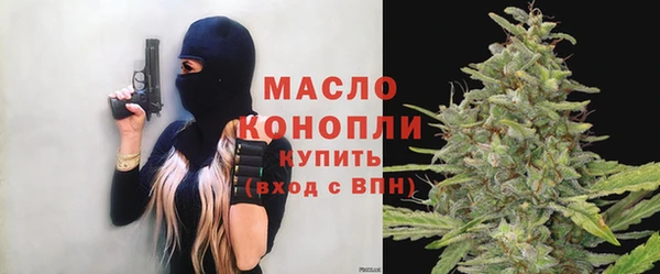 соль курить ск Беломорск