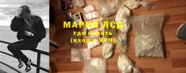 соль курить ск Беломорск