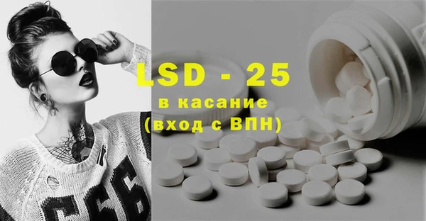 PSILOCYBIN Белоозёрский