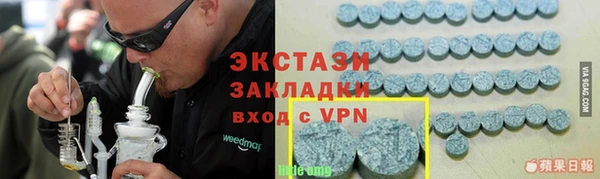 мдма Белокуриха