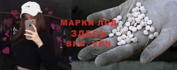 PSILOCYBIN Белоозёрский