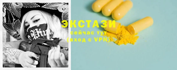 соль курить ск Беломорск