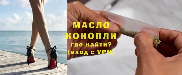 соль курить ск Беломорск
