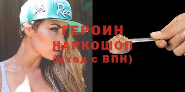 соль курить ск Беломорск