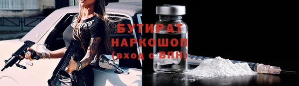 соль курить ск Беломорск