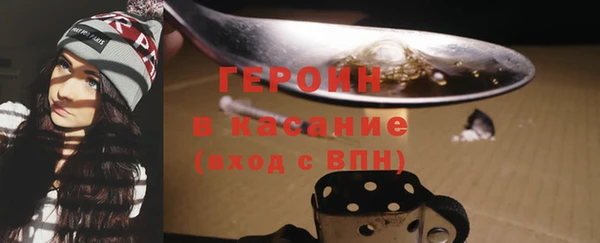 соль курить ск Беломорск
