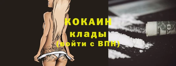 соль курить ск Беломорск