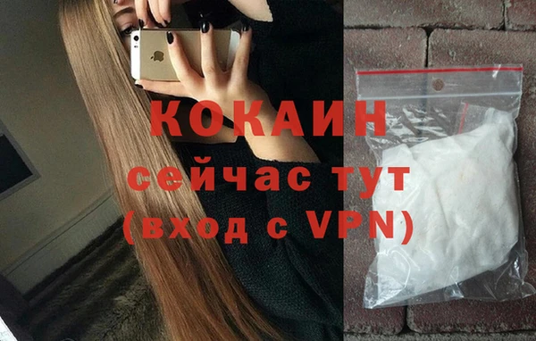 соль курить ск Беломорск