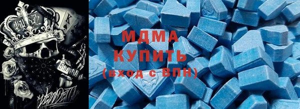 мдма Белокуриха