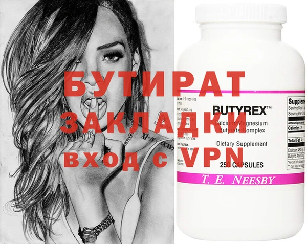 мдма Белокуриха
