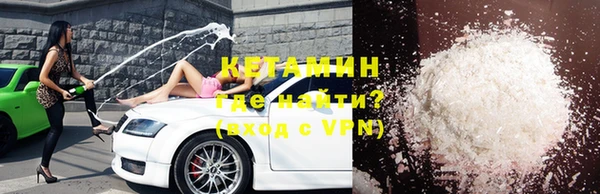 соль курить ск Беломорск