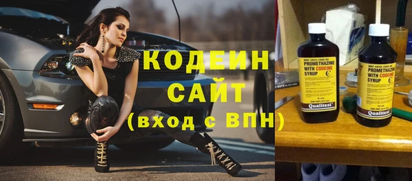соль курить ск Беломорск