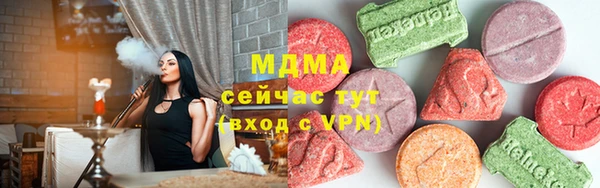 мдма Белокуриха