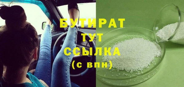 PSILOCYBIN Белоозёрский