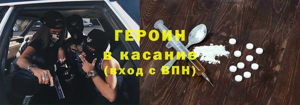 мдма Белокуриха