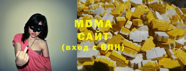 мдма Белокуриха
