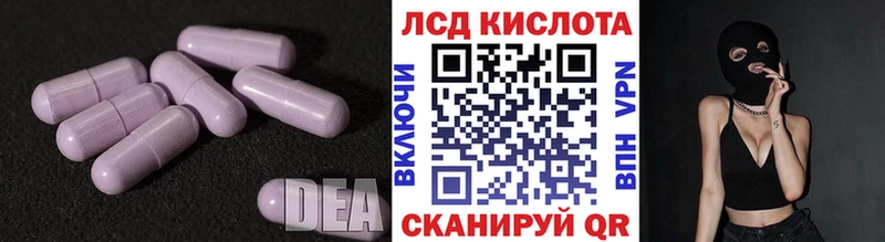 ЛСД экстази кислота  наркотики  Верхний Тагил 