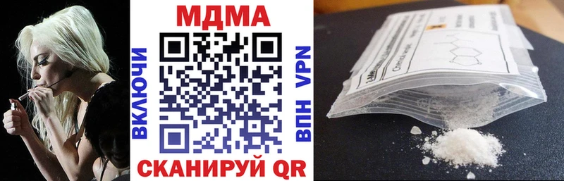 сайты даркнета Telegram  Верхний Тагил  МДМА молли 