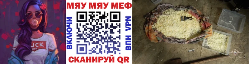 hydra tor  Верхний Тагил  МЯУ-МЯУ mephedrone  даркнет сайт 