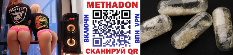blacksprut ссылки  даркнет сайт  Верхний Тагил  МЕТАДОН VHQ 