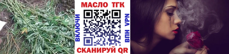 Дистиллят ТГК гашишное масло  Верхний Тагил 